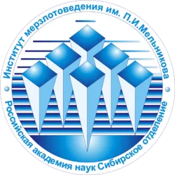 ИНСТИТУТ МЕРЗЛОТОВЕДЕНИЯ им. П.И.МЕЛЬНИКОВА