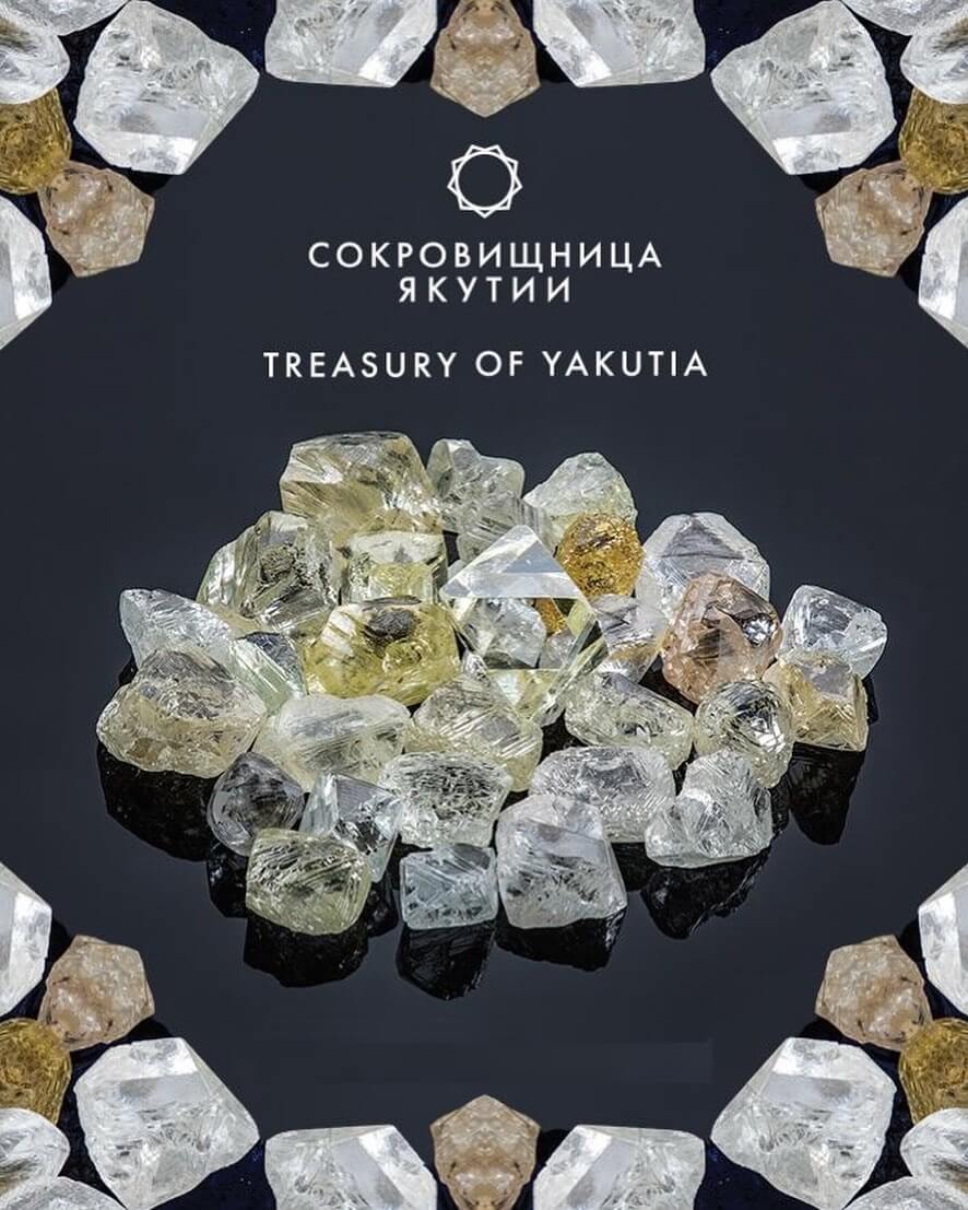 Сокровищница Якутии