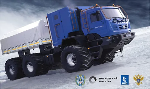 Автотранспорт и вездеходная техника