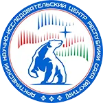 АРКТИЧЕСКИЙ НИЦ РС(Я)