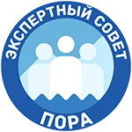 ЭКСПЕРТНЫЙ ЦЕНТР"ПОРА"